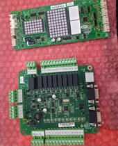 Shenlong elevator accessories Shenlong elevator car roof SSL-7020 Shenlong elevator board Shenlong original factory