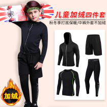Xiao Li Ningjing childrens sports tights suit mens long-sleeved running fitness clothes Basketball football bottoming clothes quick-drying