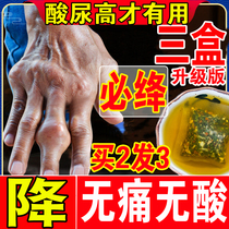 Chicory Gardenia tea Jiang uric acid uric acid high sour tea dandelion chicory Pueraria Pueraria Lily double drop tea uric acid drop Tea