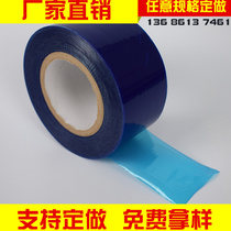Non-marking blue PE protective film tape PE self-adhesive protective film stainless steel film aluminum sheet film width 200 meters long