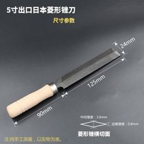Diamond file Japanese gold wood flat metal file Imported flat knife saw Household flat file Hand rub woodworking set