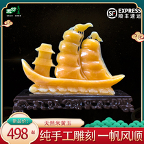 Hand-carved natural beige Jade smooth sailing safe and smooth auspicious ornaments office home decorations