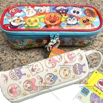 Japan buys bread superman children cute cartoon pencil bag primary school pencil bag kindergarten pencil case large capacity