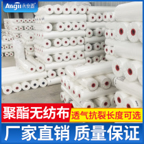 Seam polyester cloth waterproof coating special roof roof roof construction polyester fiber non-woven waterproof cloth