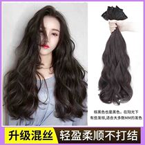 Wig female hair three-piece invisible additional hair volume fluffy big wave long curly hair simulation wig piece curly hair patch
