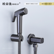 Clean body wash toilet nozzle Ass wash flush washer Shower booster free press water gun Gray