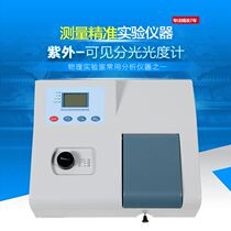 721 722 UV-Vis spectrophotometer digital display desktop precision photometer test Total generation
