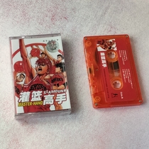 Tape slam dunk) Japanese anime TV soundtrack album undismantled Walkman cassette collection