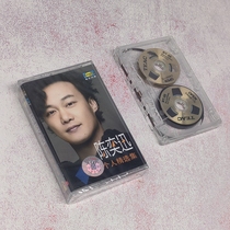 Brand New Out of Print Unopened Eason Chan Personal Collection Metal Wheel Small Open Tape Walkman Cassette