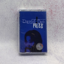 Brand new Tape David Tao Debut album Self-titled album Love is Simple Old-fashioned tape recorder cassette