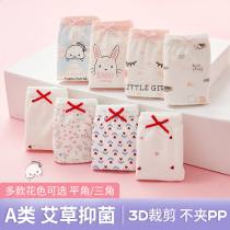 Girls  underwear Childrens baby cotton triangle flat angle class a medium and large childrens cotton shorts do not clip pp summer thin section