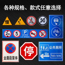 Traffic signs Speed limit high round triangle construction warning signs Guide signs Aluminum reflective signs Road signs custom