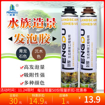 Landscaping aquarium styrofoam black Aquarium landscaping fish tank Landscaping styrofoam rockery landscaping Qinglong stone color