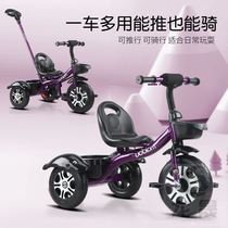 Childrens trolleys infants walking bicycles buckets pedals childrens tricycles wheels sitting on light tires