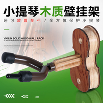 DEDO violin Wall Mount solid wood base solid wall adhesive hook violin stand can hang violin bow design