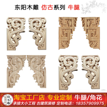Dongyang woodcarving solid wood handmade carved corbel legs Chinese finches for the stigma antique temples ancestral hall Liangtuo custom