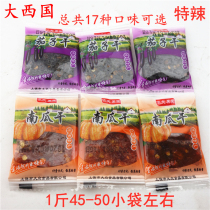 Yifu Changbiao eggplant dried pumpkin dried tempeh fruit special spicy spicy 1 kg 500g 2 kg Jiangxi Shangrao specialty