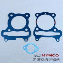 Gwangyang original Bend Lover 4V LIKE150 PEOPIE G150 upper and lower cylinder gasket in the repair pad gasket