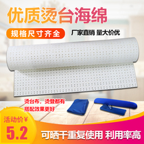  High-quality hot table sponge perforated sponge pad Clothing ironing board pad sponge pad multi-model high temperature insulation and air absorption