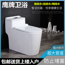 Eagle sanitary ware Household ceramic wall-row toilet Side-row rear water horizontal toilet Small apartment rear toilet