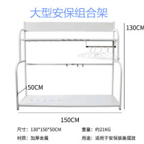 Anti-riot equipment rack security equipment eight-piece set shield steel fork combination security supplies display equipment cabinet equipment rack