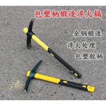  Gardening outdoor quenching and forging pure steel pickaxe wooden handle pickaxe Digging bamboo shoots roots Xiaoyang pickaxe Pickaxe head