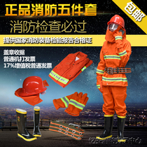 97 Fire clothing combat clothing fire clothing suit fire protection clothing Fire clothing flame retardant clothing fire station