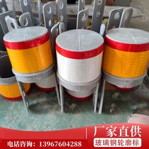 GRP column cap type contour mark composite moulded column cap SMC motorway hair reflective column cap contour mark