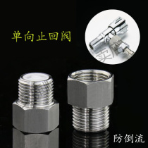 All-copper toilet water inlet anti-toilet fluid backflow water pipe water heater four-point six-way check valve check valve