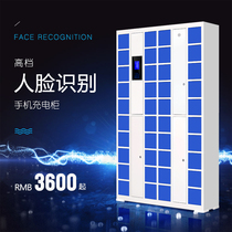 Supermarket mall electronic storage cabinet company swiping face recognition fingerprint scanning code smart phone storage locker