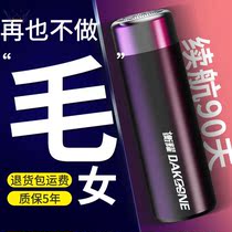 Egg hair trimmer cargo Shaver electric pubic hair scraper armpit hair depilator whole body hair trimmer