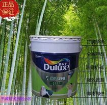 Dorothy new bamboo charcoal gold net flavor five-in-one without adding interior wall 5-in-1 finish paint household latex paint 18 liters