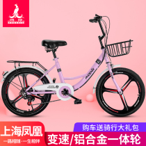 Phoenix childrens bicycle for boys and girls 16 20 22 inch childrens ultra-lightweight student adult work bike