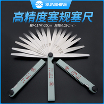 Samsung curved screen special frame removal tool disassembly piece Apple X disassembly bracket plug gauge does not hurt the screen thin steel sheet