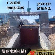 Cast iron gate channel gate irrigation gate cast iron inlaid copper gate steel gate manual electric opener