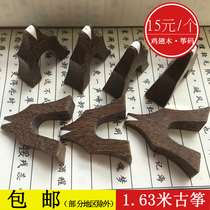 General Chicken Wing Wood Zheng Code 1 35-1 63 m Guzheng Zheng Code Code Most Guzheng Use No. 1-21