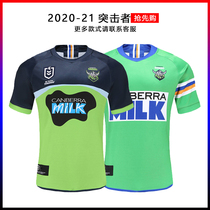 2020-21 Raiders home and away olive uniform Rugby jersey sports short pants Rugby jersey