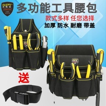 Faster kit repair installation multimeter electrician running bag male thick wear-resistant portable storage labor protection belt cover