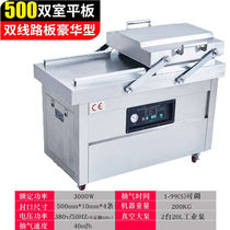 Huitai DZ600-2S Double Chamber Vacuum Packaging Machine Commercial Large Desktop Vacuum Automatic Dry and Wet Food