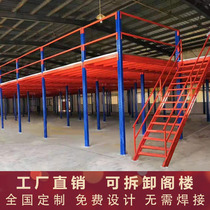  Custom storage loft platform shelves Heavy warehouse shelves to build two-story attic removable steel structure compartment