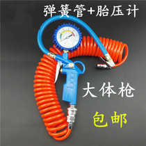 1 Mechanical air pump automobile tire pressure gauge vehicle tire pressure gauge air gun with spring tube