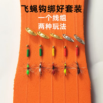Luia micro-things fly fly hook tied well suit Griffith ant hook flying melon seeds small bright sheet horse mouth white strip