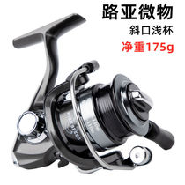 Luya micro-thing Hypertherm saber oblique mouth shallow line cup Metal lightweight spinning wheel white strip horse mouth small bait