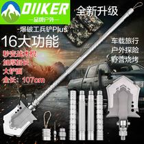 Engineering shovel multifunctional Chinese military version of the car outdoor shovel German Ordnance shovel manganese steel camping folding portable
