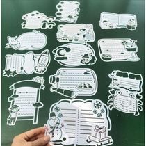 A variety of border reading card reading record card Primary school students hand copy newspaper template artifact drawing painting hollow template