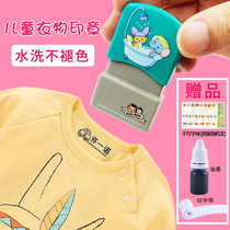 Kindergarten childrens clothing seal baby cartoon name seal waterproof non-Fading Custom name school uniform seal