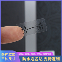 Custom kindergarten name stickers waterproof name stickers stationery simple water cup stickers baby admission name note