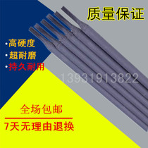 D172 D212 D256 D266 D322 hardfacing electrode 2 5 3 2 4 0 5 0