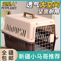 Xinjiang Pet Kitty Pooch Universal Portable Premium Pet Aviation Box