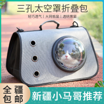 Xinjiang 2021 New trends Transparent Outside Portable Cat Backpack Triple Holes Breathable Flax Space Hood
